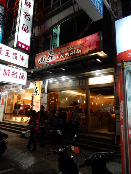 輕旅行圖片-1