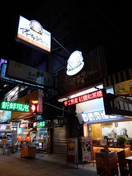 輕旅行圖片-1