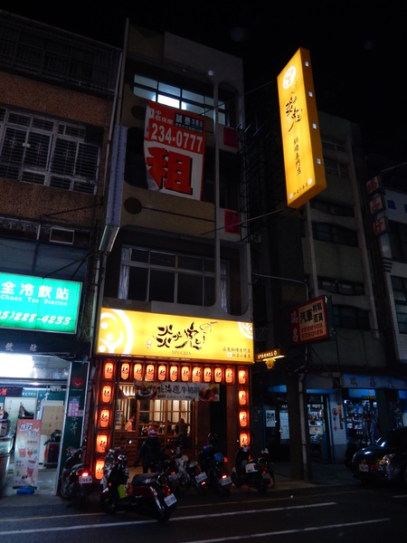 輕旅行圖片-1