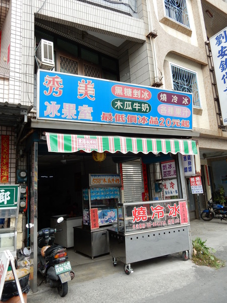 輕旅行圖片-1