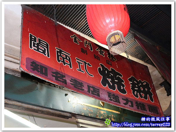 輕旅行圖片-1