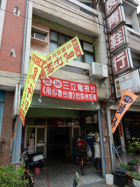 輕旅行圖片-1