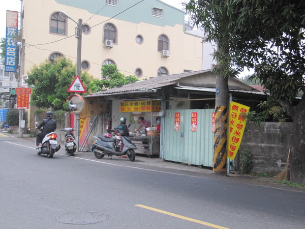 輕旅行圖片-1