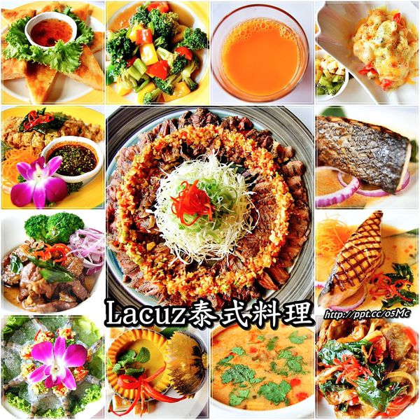 【食記/台北市】捷運美食～道道美味，單點精緻化的料理，首推哭泣的老虎♪♪Lacuz餐廳♪♪,捷運美食,Lacuz,泰式料理-1