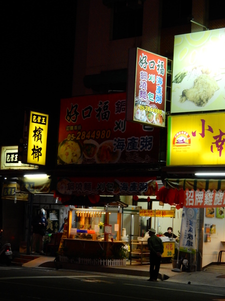 輕旅行圖片-1