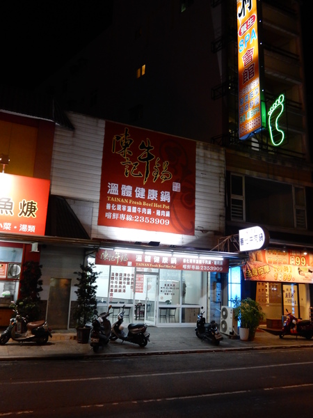 輕旅行圖片-1
