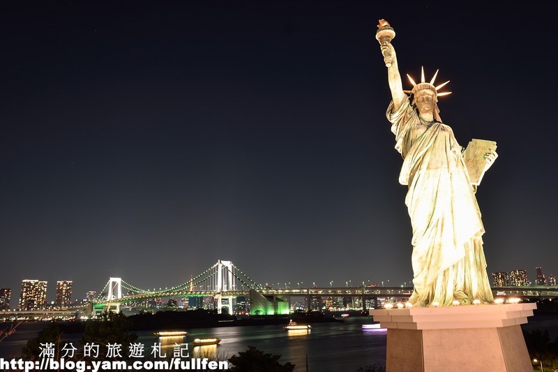 日本東京 戀人必訪的浪漫聖地 台場自由女神像 鋼彈購物中心 輕旅行