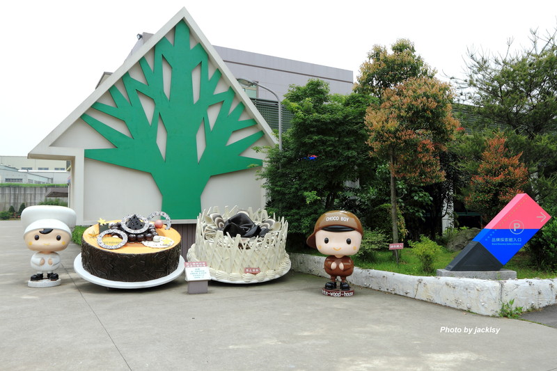 白木屋品牌探索館 輕旅行 白木屋品牌探索館 輕旅行