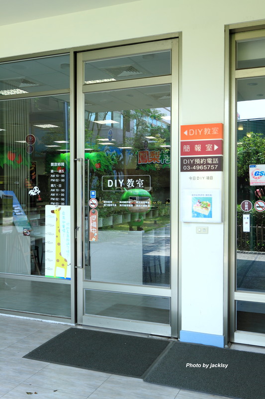 白木屋品牌探索館 輕旅行