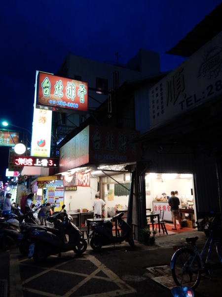 輕旅行圖片-1