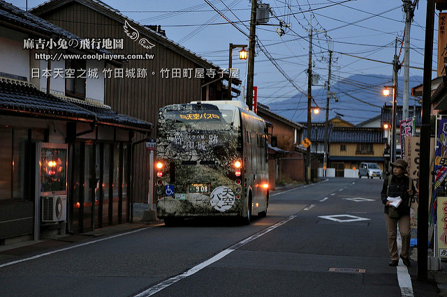 日本天空の城竹田城跡住宿町家民宿 竹田町屋寺子屋はな亭 輕旅行
