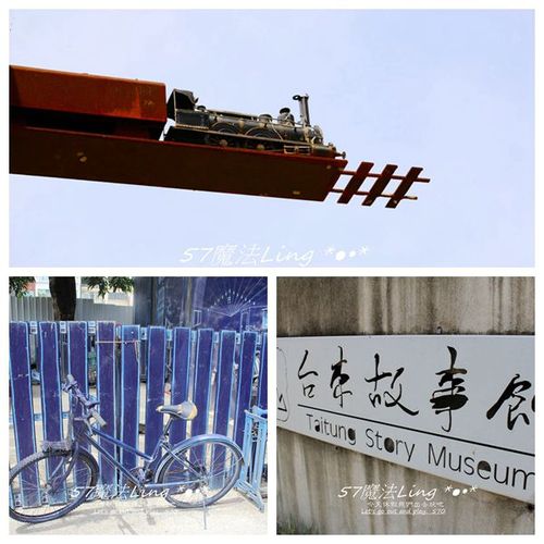 輕旅行圖片-1