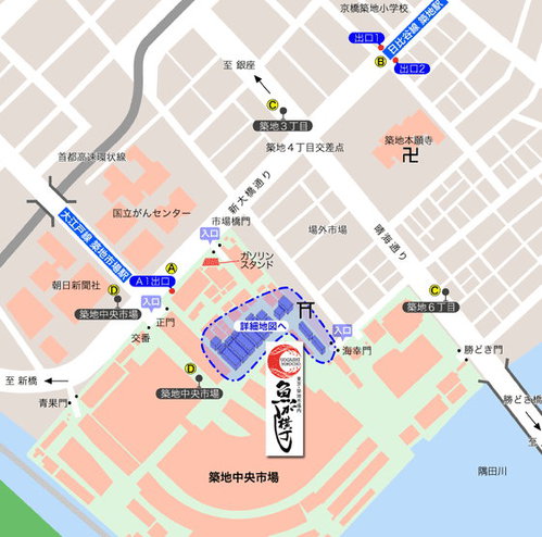 東京 美食 築地場外市場 就算休市也好吃又好逛 輕旅行