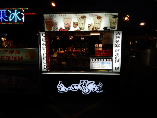輕旅行圖片-1