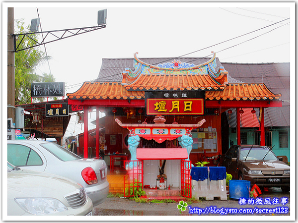 輕旅行圖片-1