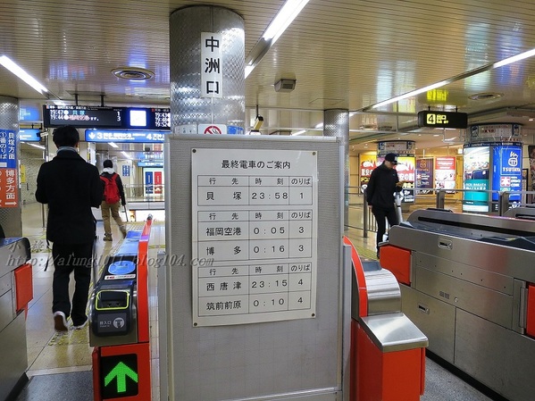 來去坐地鐵 福岡空港橘線夜間疾行記 輕旅行