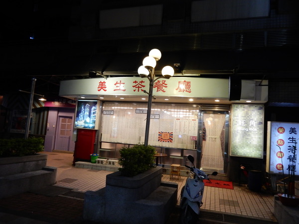 輕旅行圖片-1