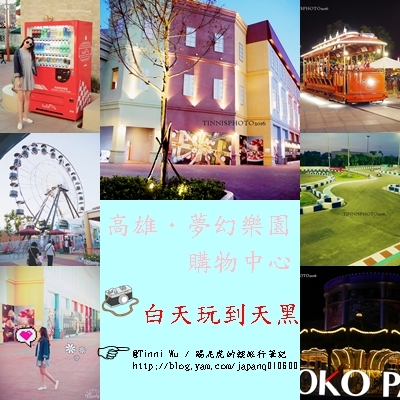 輕旅行圖片-1