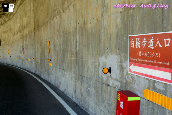 花蓮 秀林 太魯閣天祥 白楊步道 峽谷景致 風光明媚 水濂洞 輕旅行