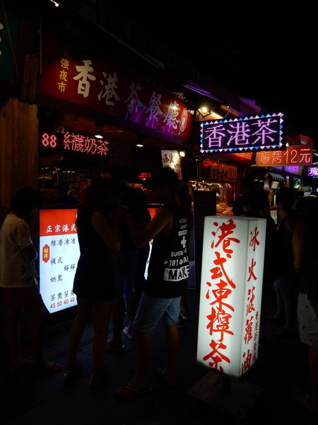 輕旅行圖片-1