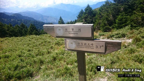 仁愛】合歡山北峰.西峰.陡上陡下.手腳並用翻過六座山頭.風景壯觀.