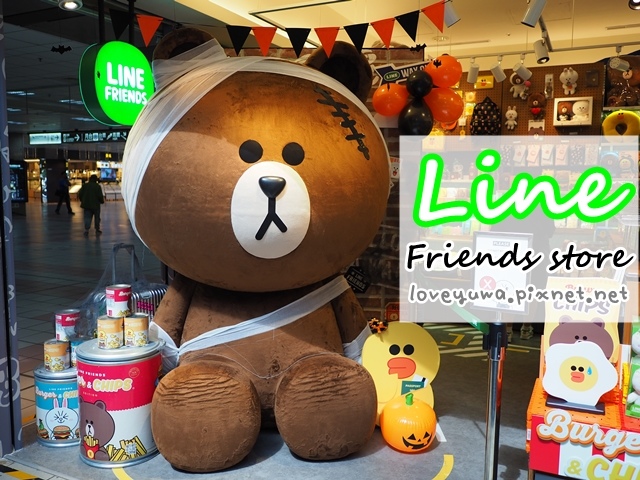 LINE FRIENDS STORE微風北車店旅行概念店