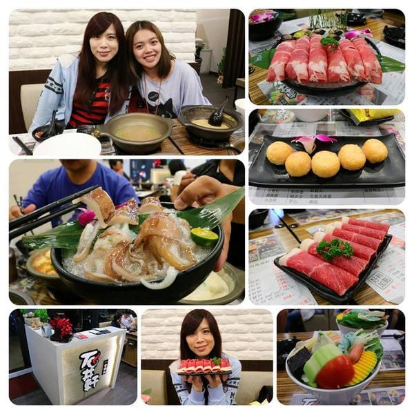 石井軒一番鍋物:【新北市中和美食】石井軒一番鍋物,推出平日午餐限定的海陸雙拼特價只要199元,天氣漸漸涼了,是時候過來吃熱呼呼的火鍋來暖暖身囉