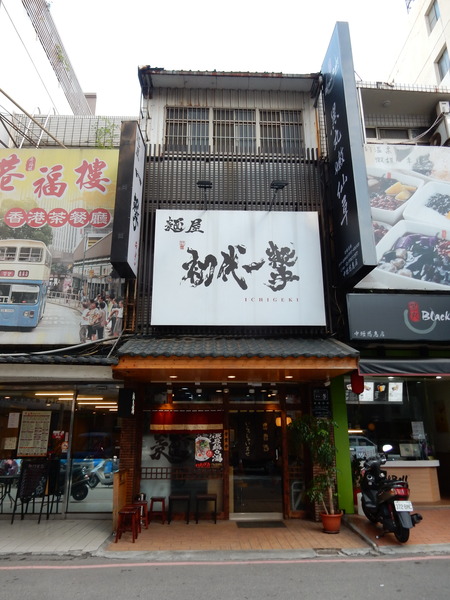 輕旅行圖片-1