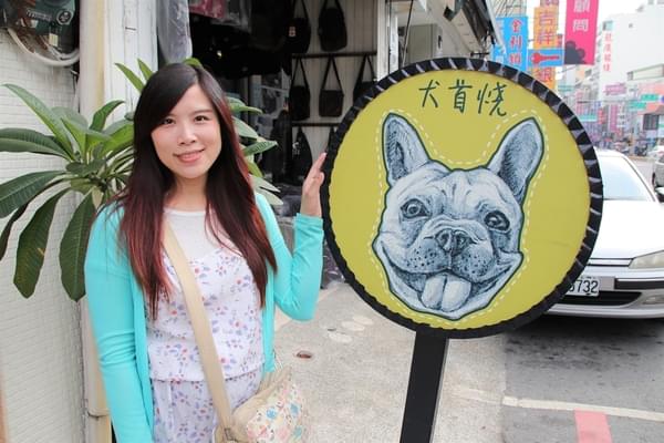 台南市食記 犬首燒雞蛋糕 造型獨特療癒暖心 口感綿密下午茶點心 可愛俏皮好拍 滿滿幸福滋味 輕旅行