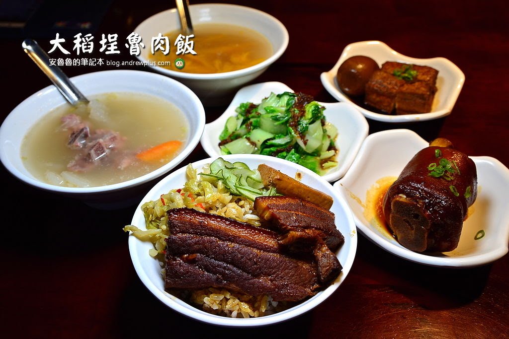 大稻埕魯肉飯,華陰街商圈小吃,台北後站小吃,滷肉飯,控肉飯,便當