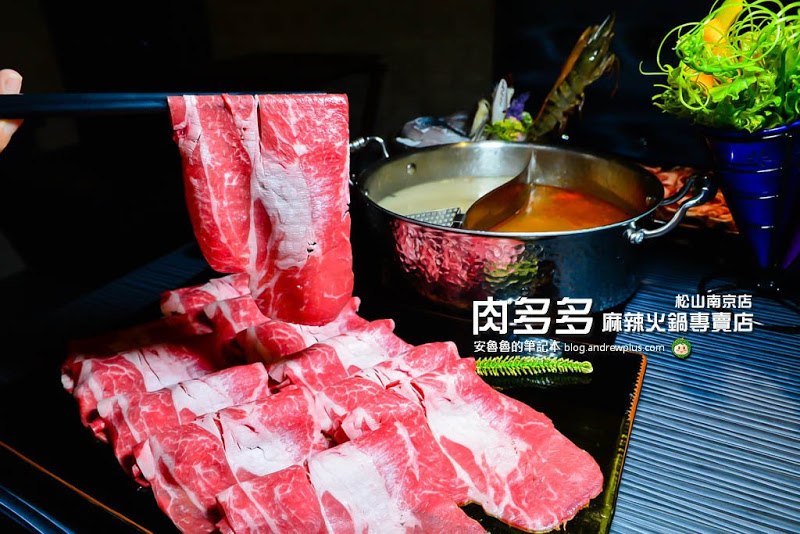 rododospicyhotpot.jpg