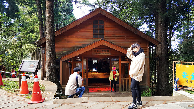 阿里山國家森林遊樂區 阿里山博物館 一棟以檜木興建的木結構建築 輕旅行