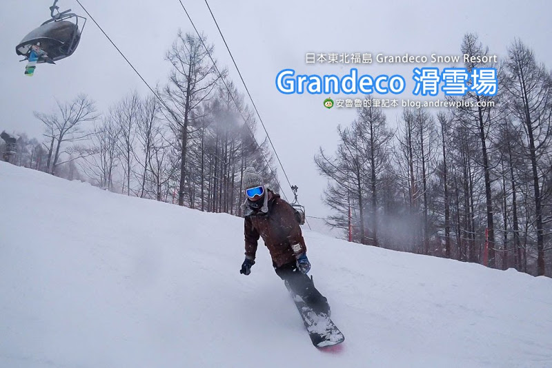grandeco-ski-resort.jpg