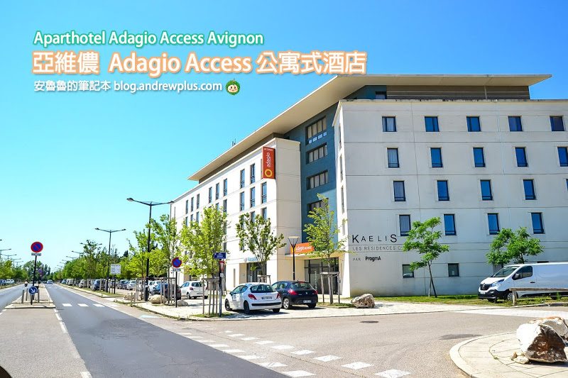 adagio-access.jpg
