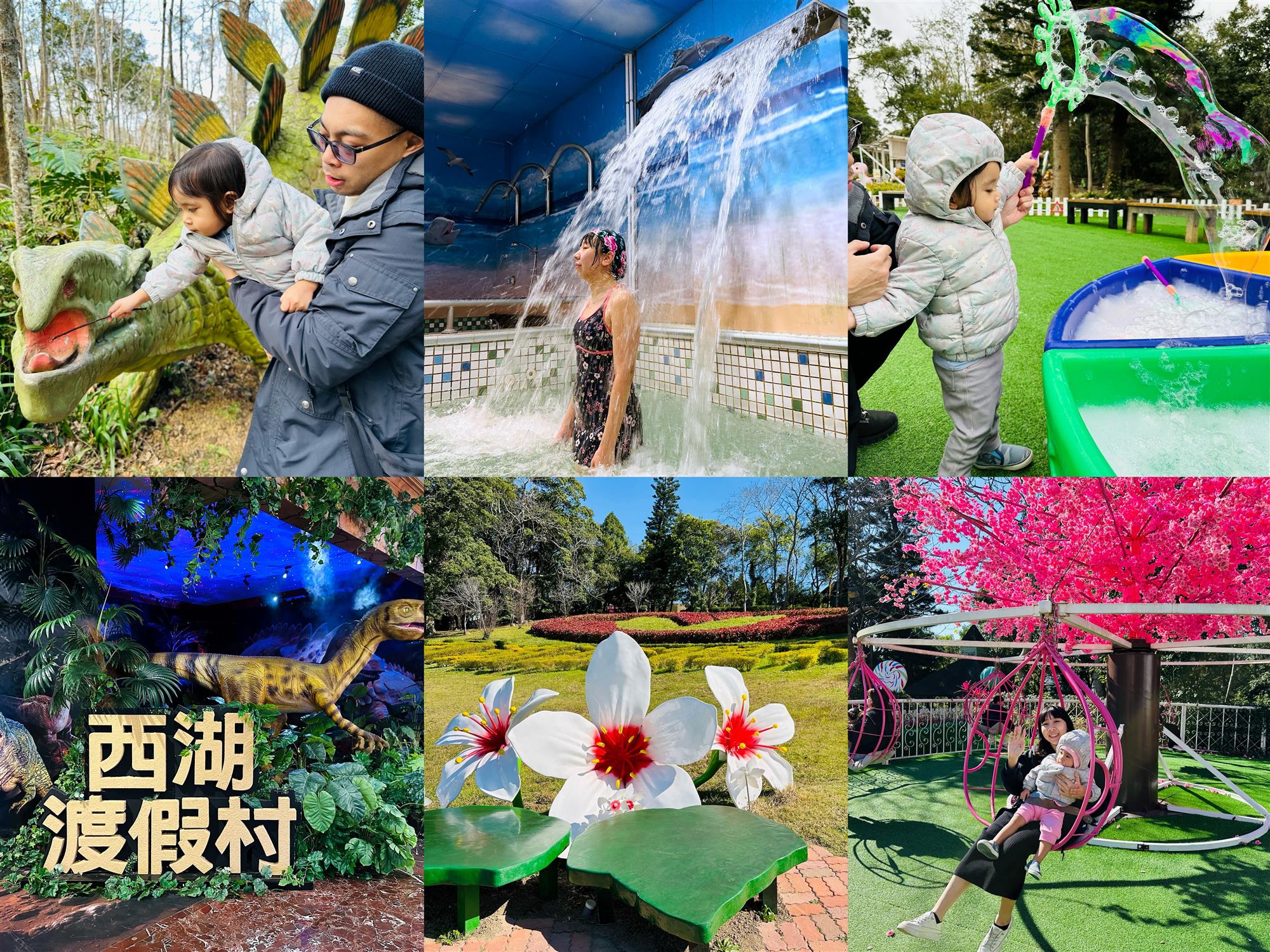 苗栗,三義,苗栗住宿,三義住宿,西湖渡假大飯店,西湖,渡假村