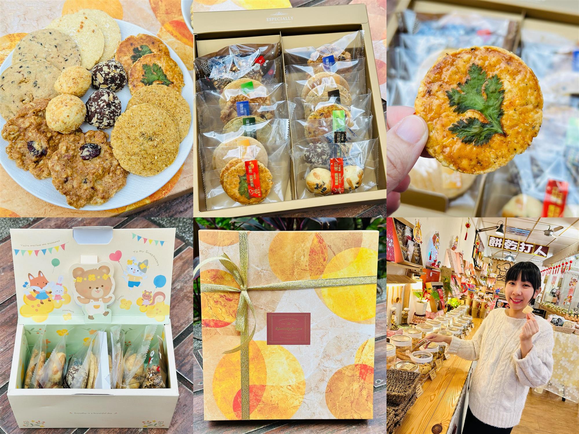 台北,大同,伴手禮